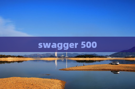swagger 500